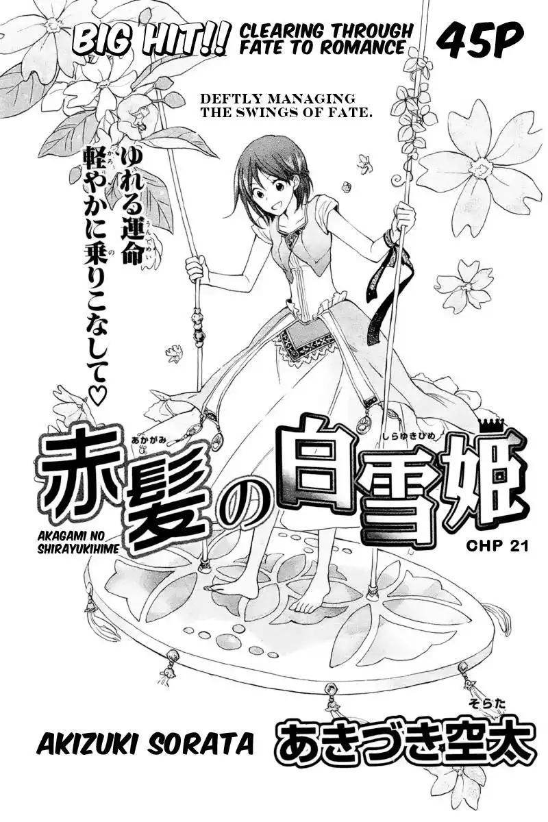 Akagami no Shirayukihime Chapter 21 2